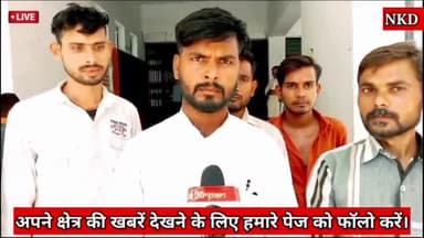 मोठ : ग्राम जौरा के लोगो ने अंबेडकर पार्क की जमीन को कब्जा मुक्त कराने के लिए उपजिलाधिकारी से की शिकायत......