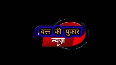 हो गई है पीर पर्वत-सी पिघलनी चाहिए, इस हिमालय से कोई गंगा निकलनी चाहिए। शर्त लेकिन थी कि ये बुनियाद हिलनी चाहिए। हाथ लहर