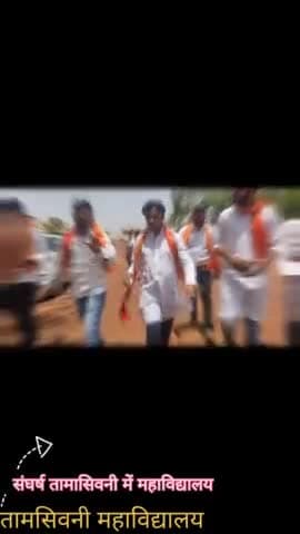 #तामासिवनी_में_महाविद्यालय_के_लिए_संघर्ष_किसने_किया
#तामासिवनी_में_कॉलेज_के_लिए_संघर्ष_किसने_किया
#तामासिवनी_महाविद्यालय