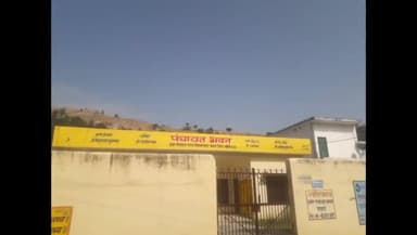 मऊरानीपुर: पलरा गांव में साफ सफाई न होने की वजह से ग्रामीण परेशान,ग्रामीणों ने जुम्मेदारों से की गंदगी को साफ कराए जाने की मांग।