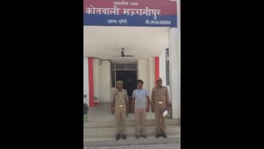 मऊरानीपुर: मऊरानीपुर कोतवाली पुलिस ने गैंगस्टर एक्ट के वांछित अपराधी को पुलिस ने किया गिरफ्तार,भेजा जेल।