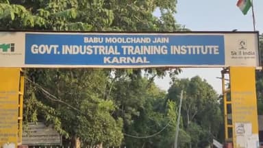 करनाल: आईटीआई के कैटरिंग रूम में चोरी लाखो के सामान की चोरी कर अज्ञात चोर फ़रार