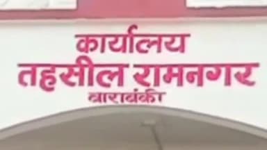 रामनगर: रामनगर थाना क्षेत्र में एक युवक नाबालिग बालिका को लेकर हुआ फरार, मुकदमा दर्ज कर आरोपी की तलाश में जुटी पुलिस