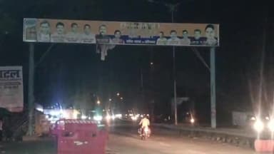 करछना: राष्ट्रीय राजमार्ग NH 30 के सांकेतिक बोर्ड पर राजनीतिक तथा सामाजिक लोगों द्वारा कब्जा कर लगाए गए बैनर,जिम्मेदार बेखबर