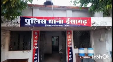 ईसागढ़: कुकरेंटा गांव में 24 वर्षीय विवाहित महिला के साथ पति और दादा ससुर ने शराब के नशे में की मारपीट