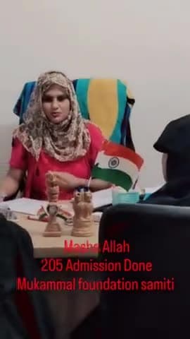 Masha Allah 205 admission done