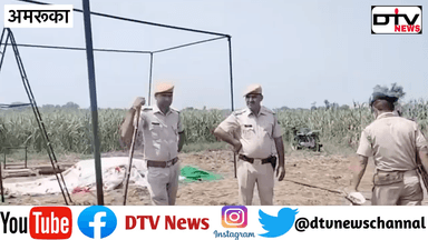 अमरूका में पुलिस ने तम्बू को उखाड़ कर फेका मंत्री जाहिदा खान कामां का विरोध करना पड़ा महंगा... #विरोधप्रदर्शन #डीगपुलिस #अमरूका #dtvnews