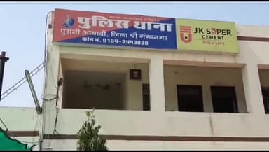 गंगानगर: पुरानी आबादी में बजाज कंपनी के अधिकारी कर रहे थे युवक को परेशान युवक हुआ लापता पुलिस ने की गुमसुदगी दर्ज