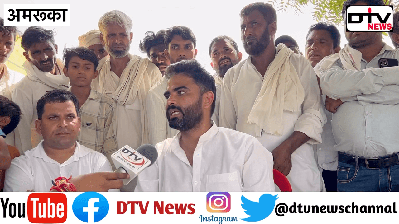 अमरूका में मंत्री ज़ाहिदा खान के ख़िलाफ पंचायत में लोगों ने बड़ा फेसला लिया और नारे बाज़ी करी… #अमरूका #पंचायत #कामां #सिएमुख़्तियार