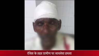 सरधना: रंजिश के तहत ग्रामीण पर जानलेवा हमला, घायल की तहरीर पर दबंग के खिलाफ मुकदमा दर्ज, सरूरपुर गांव का मामला