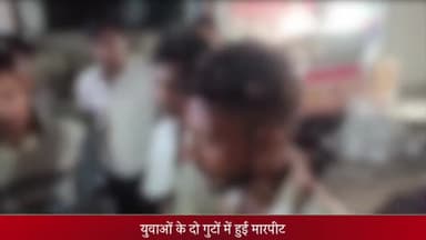 सरधना: लावड़ के रक्षाबंधन मेले में हुई जमकर मारपीट, एक युवक हुआ घायल