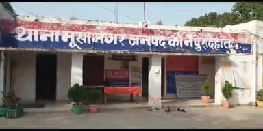 भोगनीपुर: ट्रक ट्रैक्टर की जोरदार भिड़ंत में तीन लोग घायल, उपचार के दौरान एक की मौत, थाना मूसानगर क्षेत्र के चपरघटा का मामला।