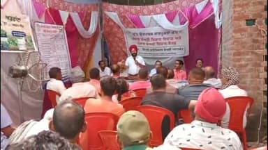 ਪਠਾਨਕੋਟ: ਡੇਅਰੀ ਵਿਕਾਸ ਵਿਭਾਗ ਅਤੇ ਬੋਰਡ ਨੇ ਭੋਆ 'ਚ ਕਰਵਾਇਆ ਪ੍ਰੋਗਰਾਮ, ਡਿਪਟੀ ਡਾਇਰੈਕਟਰ ਵਿਸ਼ੇਸ਼ ਤੌਰ ਤੇ ਪੁੱਜੇ