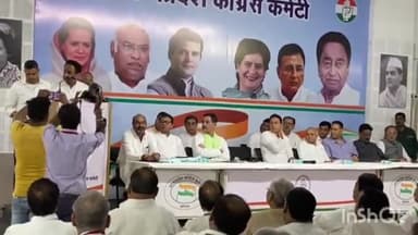 हुज़ूर: शिवाजी नगर में कमलनाथ और प्रदेश प्रभारी रणदीप सिंह सुरजेवाला की कांग्रेस नेताओं के साथ बैठक जारी