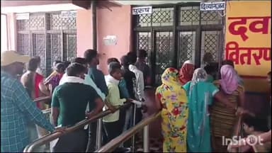 हाथरस: जिला अस्पताल की ओपीडी में काउंटर पर पर्चा बनवा रहे युवक की जेब से बदमाशों ने उड़ाए ₹20000, अस्पताल चौकी पर की शिकायत