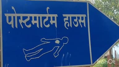 लखीसराय: लखीसराय जिले के बिरुपुर थाना क्षेत्र के एजनीघाट में करंट लगने से एक युवक की हुई मौत