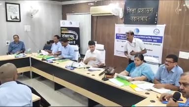 जहानाबाद: समाहरणालय के सभा कक्ष में जिलाधिकारी की अध्यक्षता में जिला तंबाकू नियंत्रण समन्वय समिति की आयोजित हुई बैठक