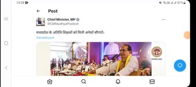 म.प्र. अतिथि शिक्षक मानदेय हुआ दोगुना । 18 हज़ार हुआ वेतन और 50% आरक्षण लाभ #deosarcourt