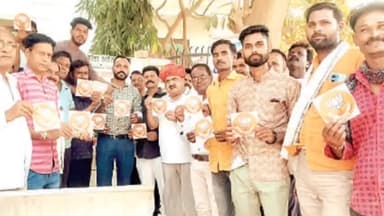 बूंदी: भाजपा के पदाधिकारी ने वार्ड  43 में चलाया सदस्यता अभियान