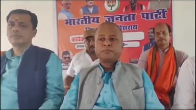 लखीसराय: शहर के बाईपास स्थित भाजपा कार्यालय में बीजेपी के प्रदेश महामंत्री ने की प्रेसवार्ता, संगठन को मजबूत बनाने पर हुई चर्चा