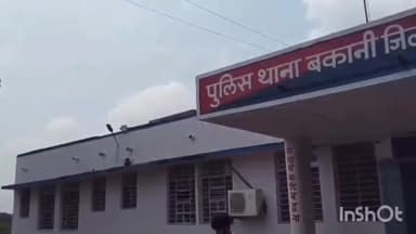 बकानी: बकानी पुलिस ने चार लोगों को शांति भंग की धाराओं में किया गिरफ्तार