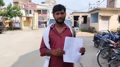 रफीगंज: रफीगंज के अमरपुरा में बहन के घर गये भाई के साथ हुई मारपीट, मारपीट एवं छिनतई को लेकर थाना में दिया आवेदन