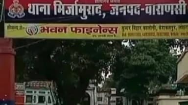 पिंड्रा: मेहंदी गंज निवासी पीएसी के जवान के साथ ₹50000 की ऑनलाइन ठगी, मुकदमा दर्ज