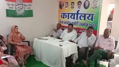 रतलाम नगर: नगर निगम साधारण सम्मेलन के आयोजन को लेकर शहर कांग्रेस कार्यालय में कांग्रेस पार्षद दल की बैठक हुई संपन्न