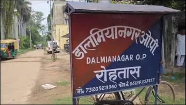 डेहरी: डालमियानगर थाने की थानाध्यक्ष खुशी राज के नेतृत्व में कार्यवाही,शराब माफिया को किया गिरफ्तार, शराब की बड़ी खेप भी बरामद