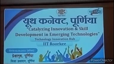 पूर्णिया पूर्व: पूर्णिया : प्रेक्षागृह में यूथ कनेक्ट कार्यक्रम का हुआ आयोजन,आईआईटी रुड़की केCEO, DM पूर्णिया समेत कई अन्य ने लियाहिस्सा