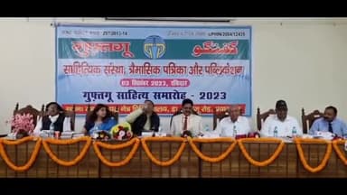 प्रयागराज: मनोहर दास नेत्र चिकित्सालय ऑडिटोरियम में आयोजित  सम्मान समारोह में हाई कोर्ट के जस्टिस गौतम चौधरी रहे मौजूद