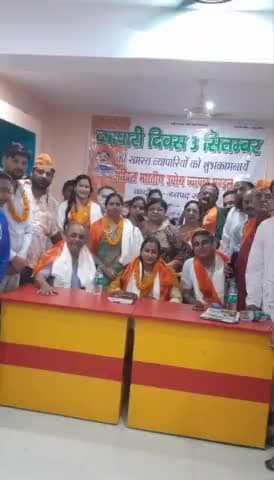 चंदौसी: अखिल भारतीय उद्योग व्यापार मंडल का तीसवां स्थापना दिवस चंदौसी में व्यापारी दिवस के रूप में मनाया गया