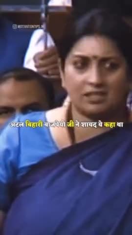 अटल जी ने जो कहा ....छाती चौड़ी हो जायेगी