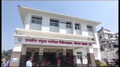 देवप्रयाग: राजकीय संयुक्त उपजिला चिकित्सालय श्रीनगर में पहुंच रहे देवप्रयाग व कीर्तिनगर के वायरल फीवर और डेंगू के मरीज