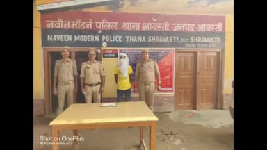 इकौना: श्रावस्ती थाने की पुलिस ने 1 अदद नाजायज तमंचा 12 बोर व 1 जिंदा कारतूस के साथ अभियुक्त को किया गिरफ्तार