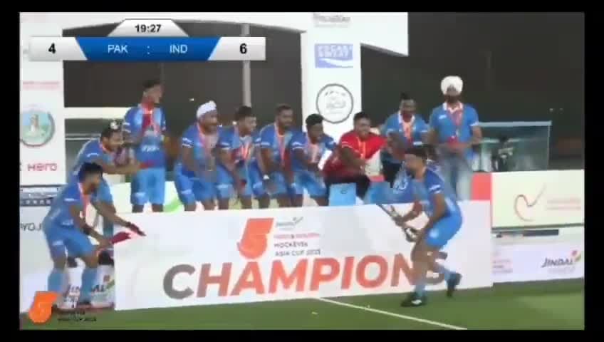 हॉकी एशिया कप 2023 के फाइनल मुकाबले में भारत ने पाकिस्तान को पेनल्टी शूट आउट में 2-0 से हरा शानदार जीत दर्ज की है। सभी को बधाई। यह भारतीय हॉकी टीम की बहुत बड़ी जीत है।

#Hockey5sAsiaCup #HockeyIndia
