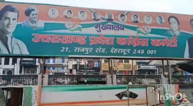 देहरादून: नशा तस्कर को ब्लॉक अध्यक्ष बनाए जाने को लेकर शीशपाल सिंह ने कांग्रेस भवन से कहा- उनके संज्ञान में नहीं है मामला