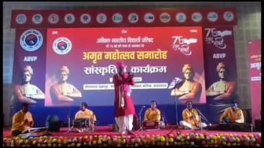 प्रयागराज: अखिल भारतीय विद्यार्थी परिषद की स्थापना के 75 साल पूरा होने पर मोतीलाल नेहरू मेडिकल कॉलेज में आयोजित हुआ कार्यक्रम