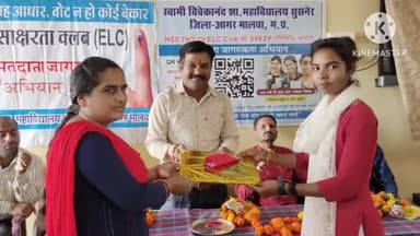 सुसनेर: मप्र जनअभियान परिषद के छात्रों ने सुसनेर कालेज में मनाया शिक्षक दिवस, परामर्शदाताओं को किया सम्मानित