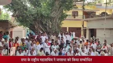 घोसी: अमिला में सपा के राष्ट्रीय महासचिव शिवपाल यादव ने चुनावी जनसभा को किया सम्बोधित, विपक्ष पर बोला हमला