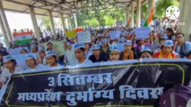 हुज़ूर: नीलम पार्क भोपाल में धरना दे रहे चयनित पटवारी भर्ती परीक्षा के अभ्यार्थियों को अपनी गाड़ी में भरकर ले गई पुलिस