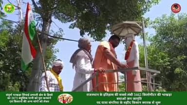 राजस्थान के इतिहास की सबसे लंबी पद यात्रा 3462 किलोमीटर भाखडा बचाओ जन जागृति पदयात्रा संगरिया के किसान स्मारक से शुरू की