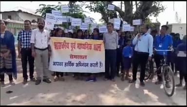 लोरमी: शासकीय स्कूल सेमरसल में राष्ट्रीय तंबाकू नियंत्रण कार्यक्रम के अंतर्गत नशामुक्ति हेतु जागरूकता रैली का किया गया आयोजन
