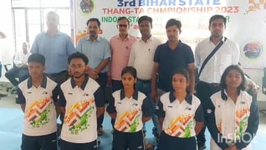 लखीसराय: लखीसराय जिले के गांधी मैदान स्थित खेल भवन के प्रांगण में तृतीय राज स्तरीय थांग टा प्रतियोगिता का किया गया आयोजन