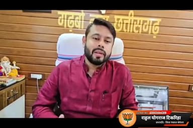 #बेमेतरा_विधायक_का_सफेद_झूठ 😂
एक ओर छाबड़ा जी के कार्यकर्ता खुलेआम गुंडागर्दी करते है। खुलेआम बेल्ट चलाना, सिर फोड़ देना, फर्जी FIR, झूठे केस सब लगवाते है। और ठेकेदार विधायक जी सफाई देते फिर रहे की मेरे संस्कार ऐसे नहीं है। इनके संस्कार कै