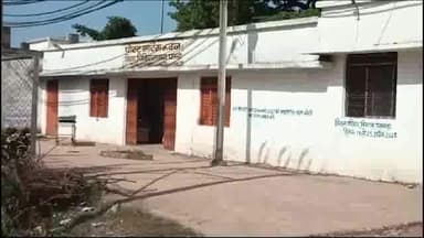 देवेंद्रनगर: ग्राम टाई में अज्ञात कारणों से 18 वर्षीय छात्रा ने किया चूहामार दवा का सेवन, जिला अस्पताल पन्ना में इलाज के दौरान मौत