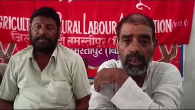 अखिल भारतीय खेत एवं ग्रामीण मजदूर सभा (खेग्रामस) समस्तीपुर जिला कमिटी की बैठक को खेग्रामस जिला अध्यक्ष उपेन्द्र राय ने संबोधित करते हुए कहा।