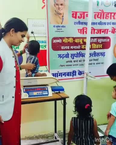 बेमेतरा: वार्ड क्रमांक 11 के आंगनबाड़ी केंद्र में वजन त्यौहार कार्यक्रम में पार्षद नीतू कोठारी हुईं शामिल