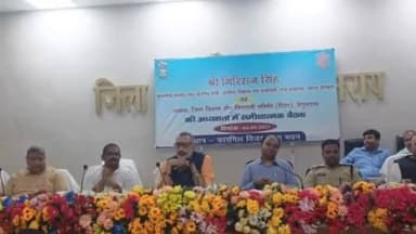 बेगूसराय: सांसद गिरिराज सिंह की अध्यक्षता में कारगिल विजय भवन के सभागार में निगरानी समिति की बैठक हुई आयोजित