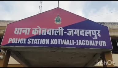 जगदलपुर: ओल्ड नरेंद्र टॉकीज के पास से ₹7800 कीमत की अवैध शराब के साथ एक व्यक्ति को कोतवाली पुलिस ने किया गिरफ्तार